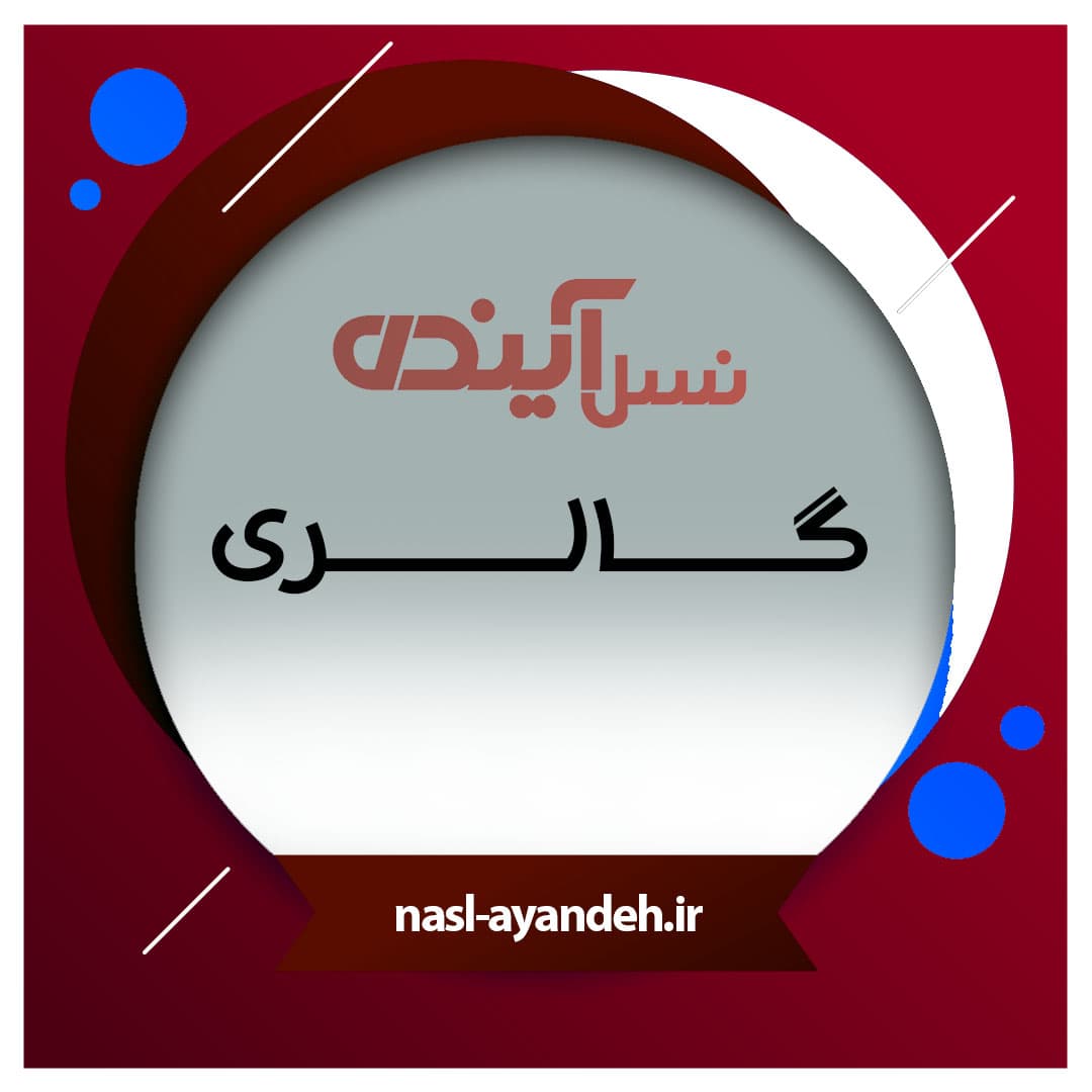 مقالات